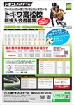 サッカー.jpg