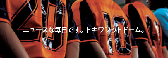 お知らせイメージ